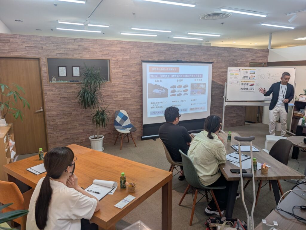 8/3(日) お家の買い方相談会開催