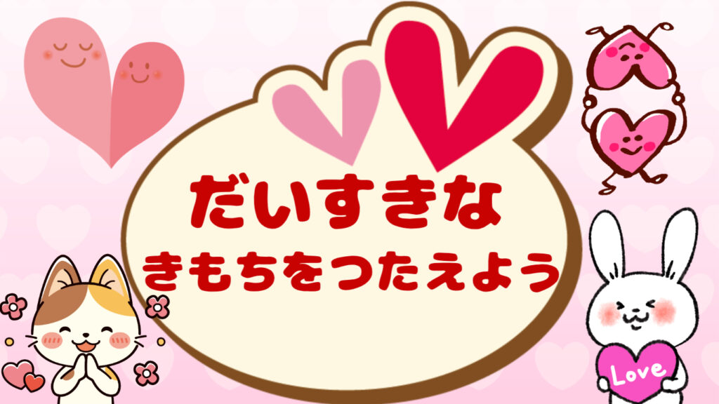 2月　♡おえかきイベント♡