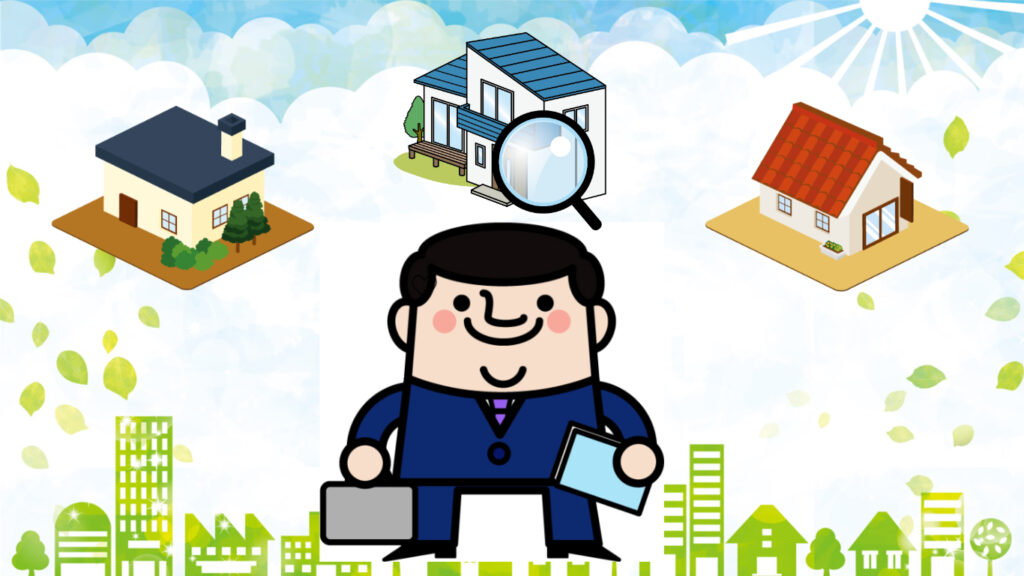 どんな営業さんがいいですか？