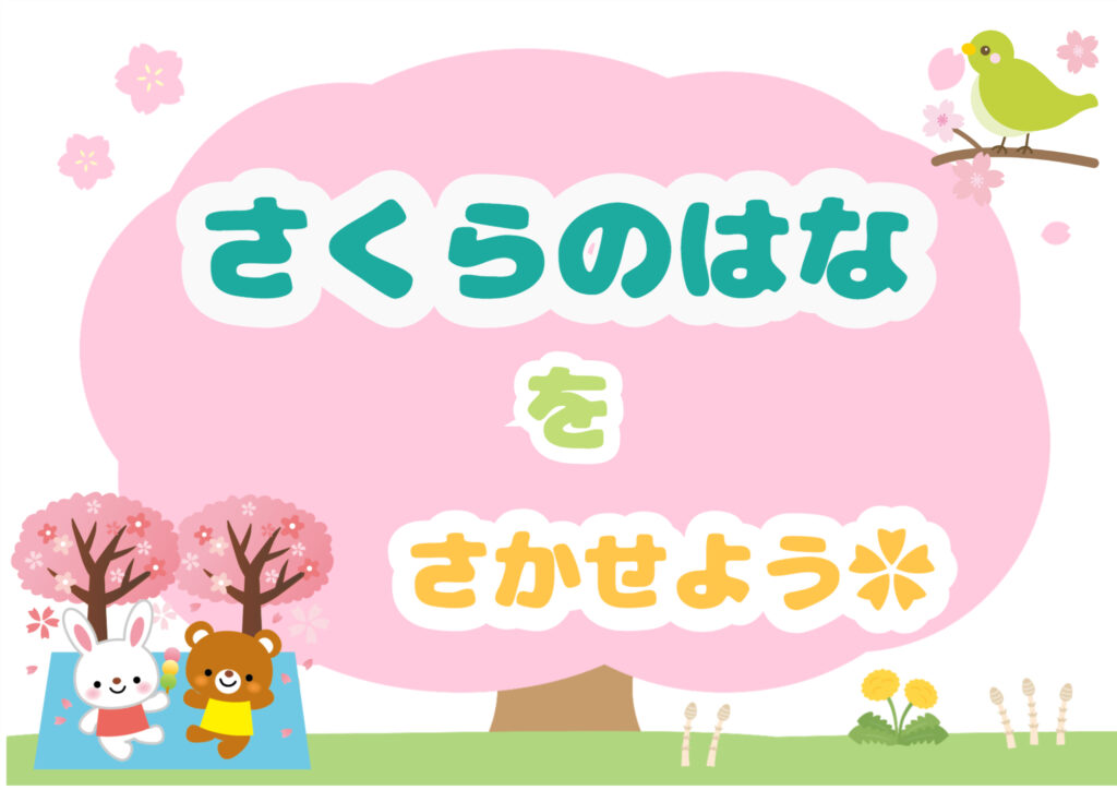 3月　おえかきイベントのおしらせ
