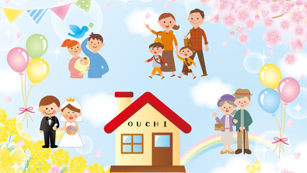 何歳でおうち建てますか？