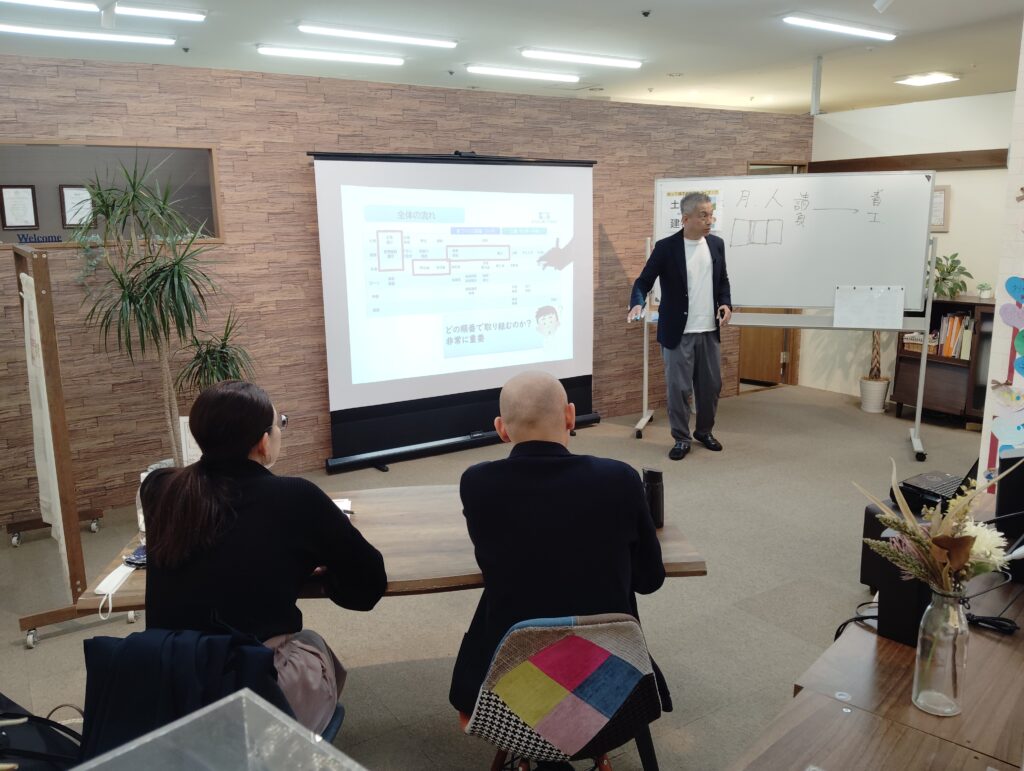 4月　おうちの買い方セミナー