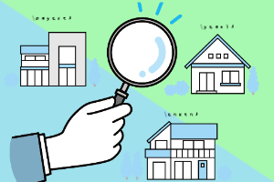 住宅メーカーの選び方