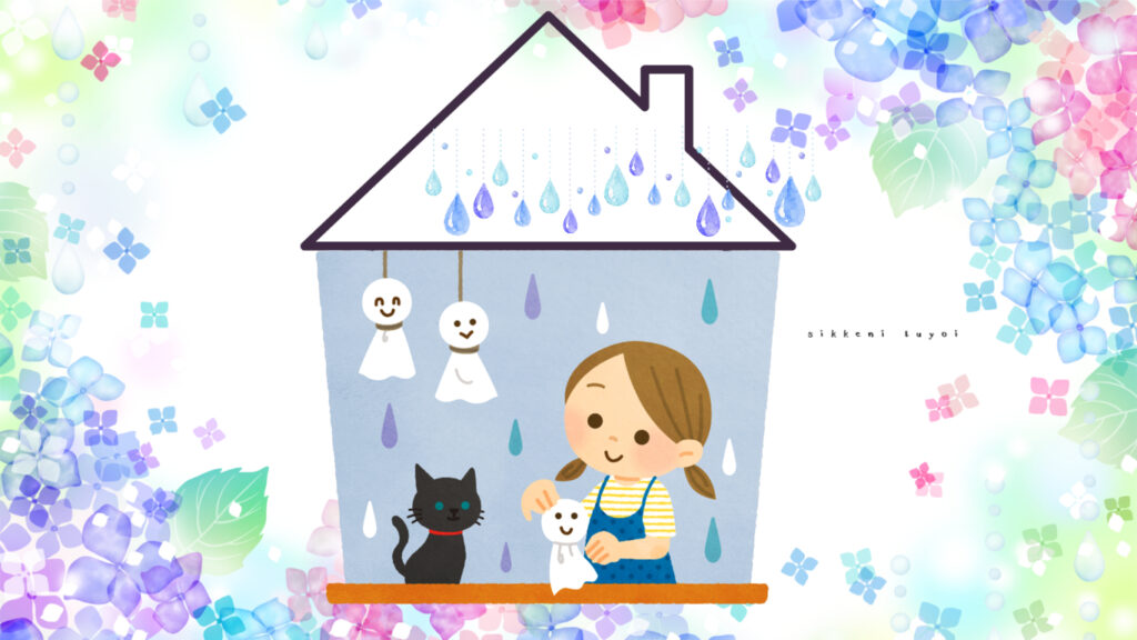 湿気に強い家づくり
