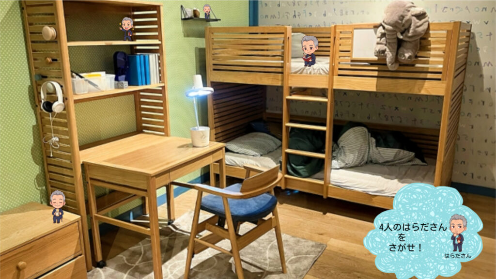 こども部屋、何年使う？
