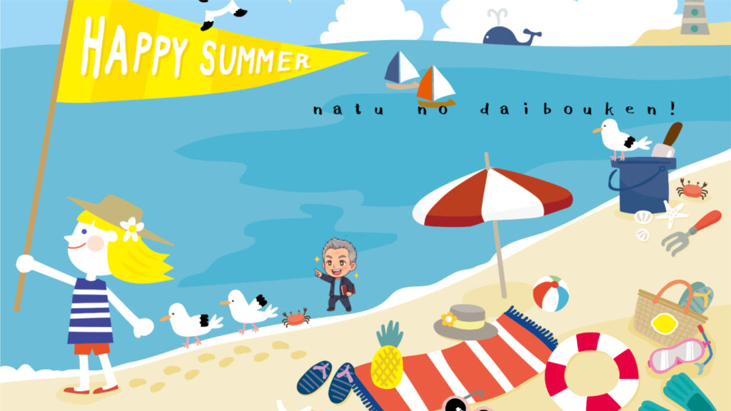 夏のおえかきイベント